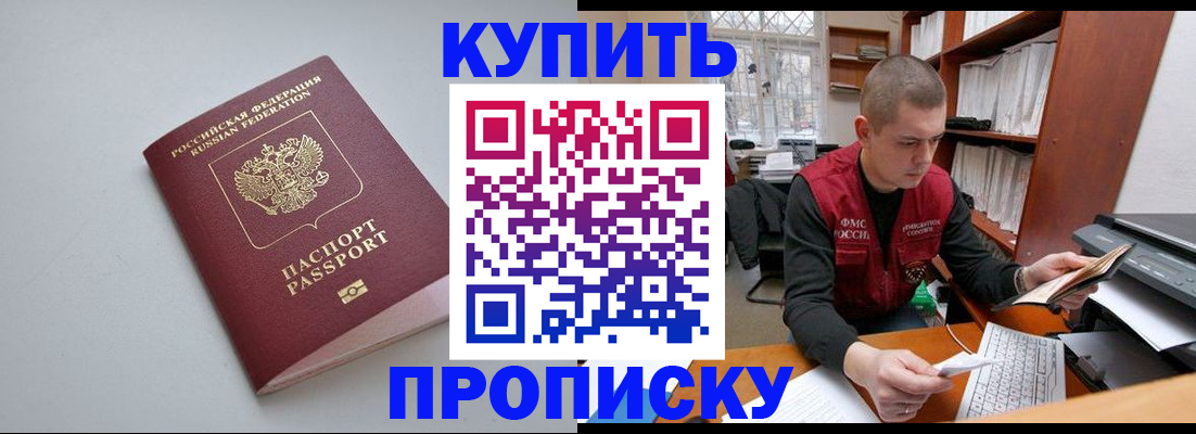 временная регистрация адрес в Ярославской области