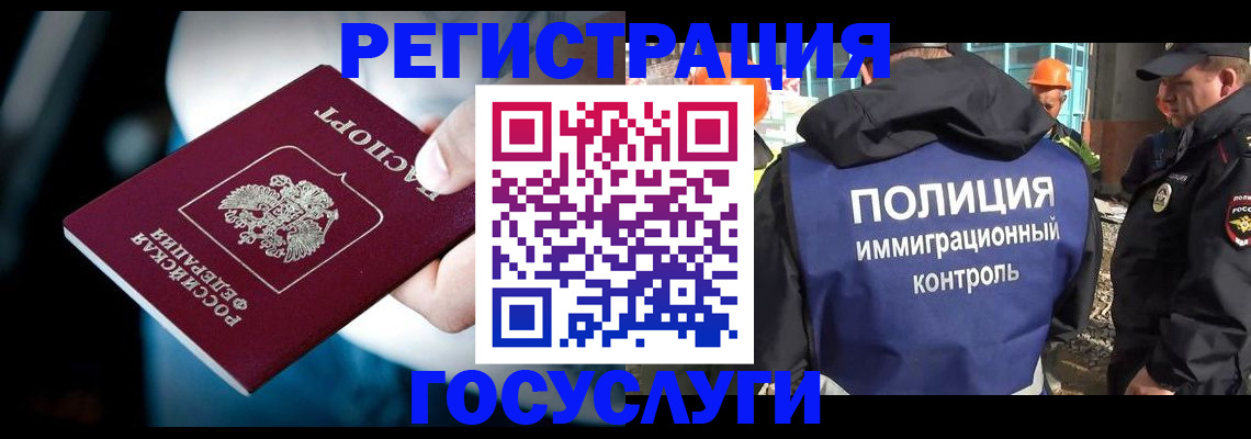 прописка поиск в Ярославской области